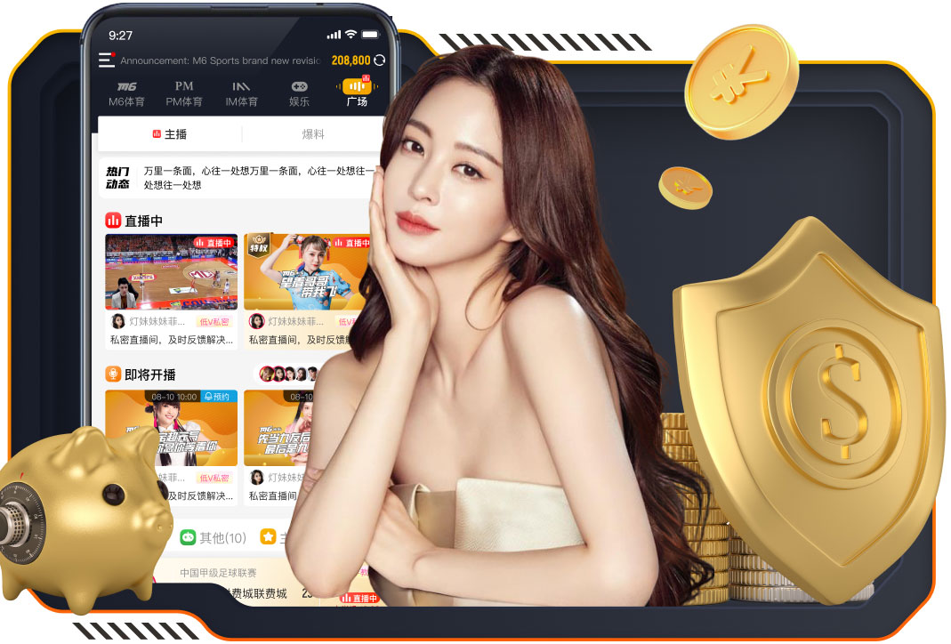 8868体育网页版入口电脑免费版