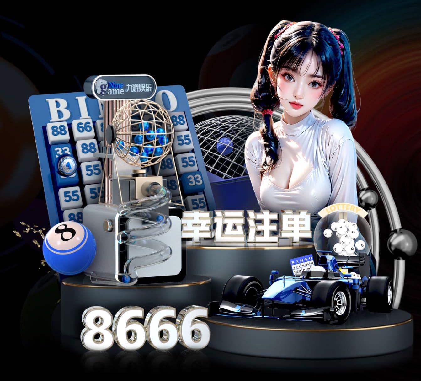 8868体育网页版入口电脑免费版