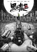赛季首球！吉拉西头球破门，萨比策助攻