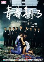 吃甲鱼是什么梗