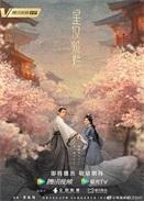 韭菜花一般在几月上市