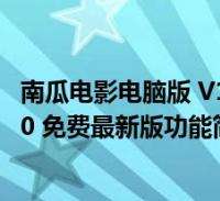 mc子龙是什么梗