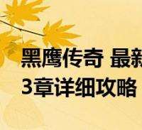 六公主是什么梗工商银行APP