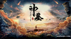 军中绿花简谱